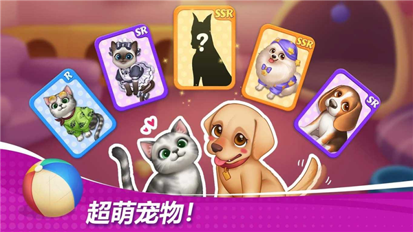 星厨奇迹筑梦之旅无限星星版