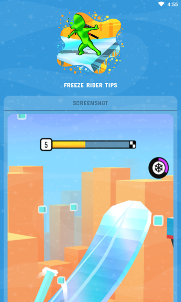 橡皮人冰块滑行