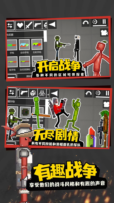 甜瓜世界游乐场无广告版