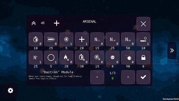 太空防御指挥官