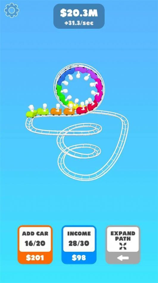 超级循环过山车