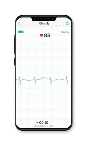 乐普健康手环 乐普健康手环