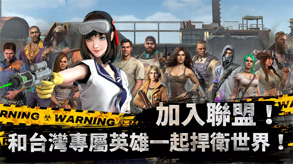 全面尸控国际版