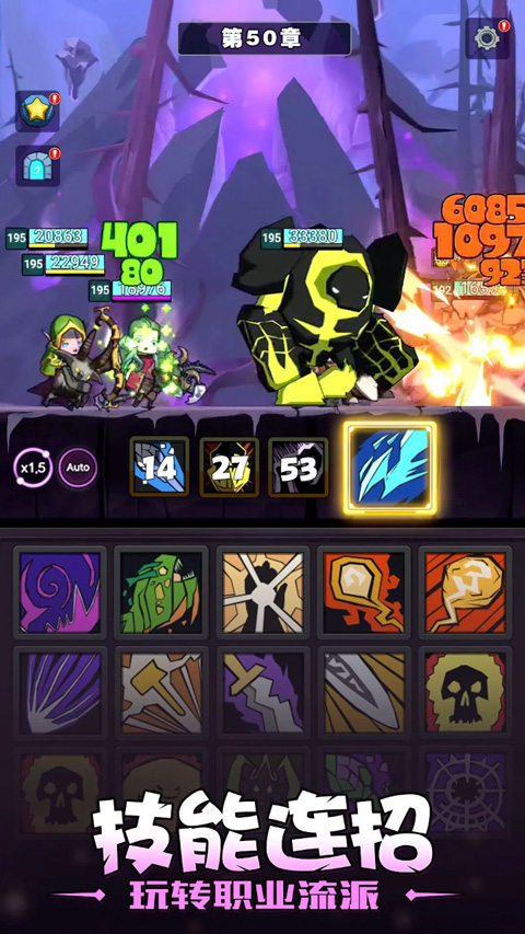 联盟契约挂机魔兽单机版