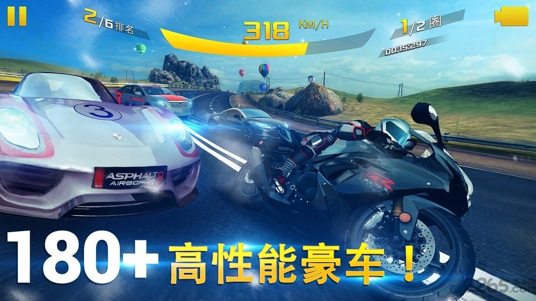 飙速车神无限金币版