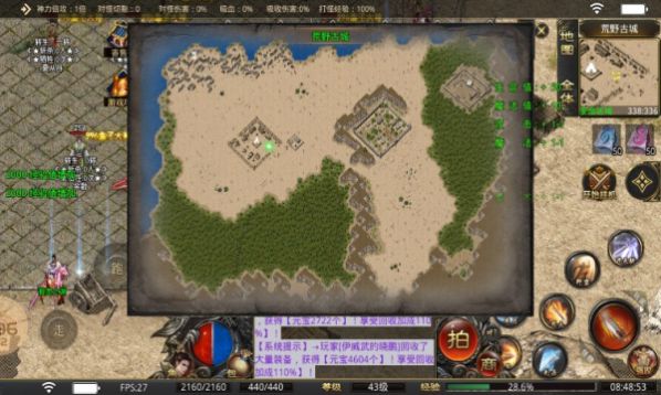 月泽传奇轮回沉默