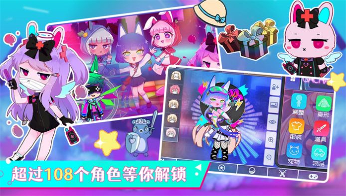 加查小镇中文版 加查小镇中文版