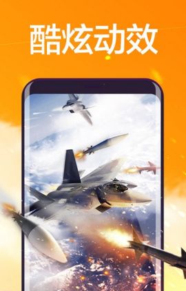 焕动壁纸 焕动壁纸