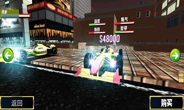 极限赛车3d无限金币版