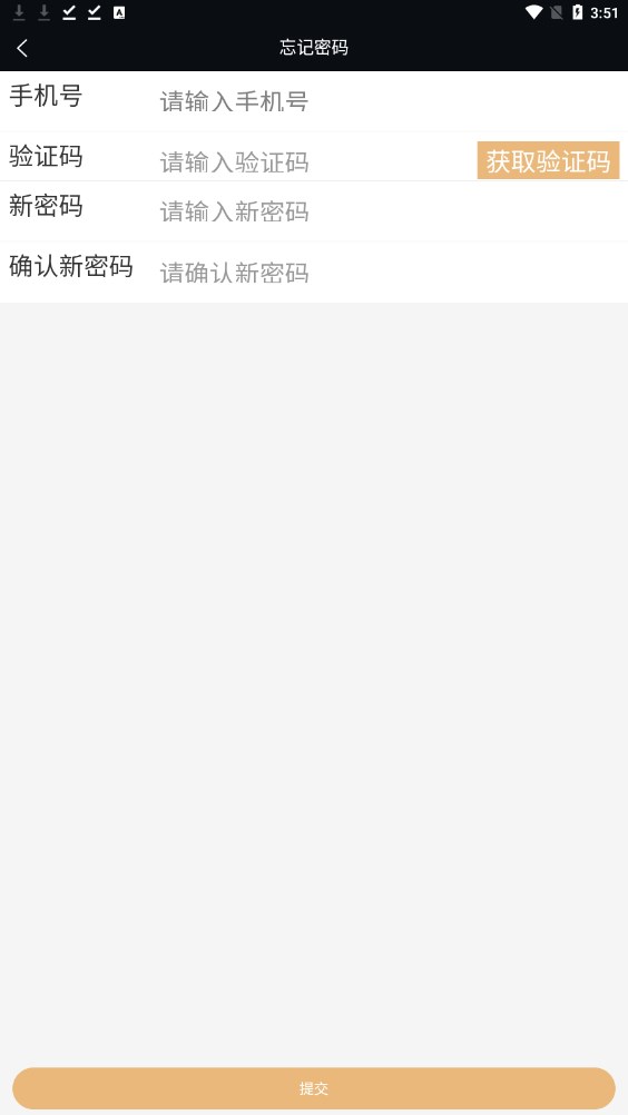 莱日鑫阁 莱日鑫阁