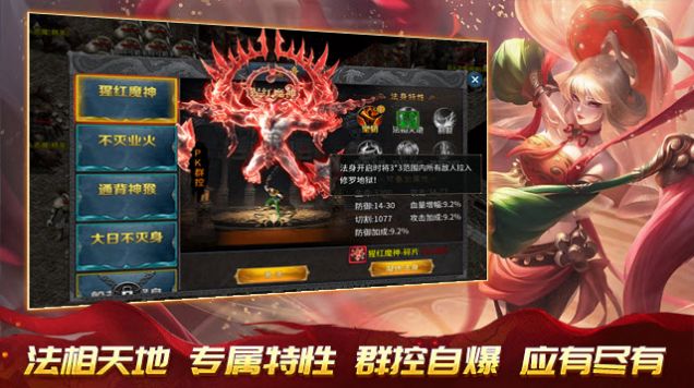 超变神器之摸鱼神器