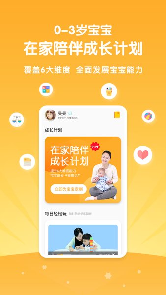 安咕在家早教 安咕在家早教