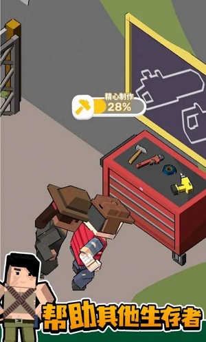 侏罗纪城市生存免广告版