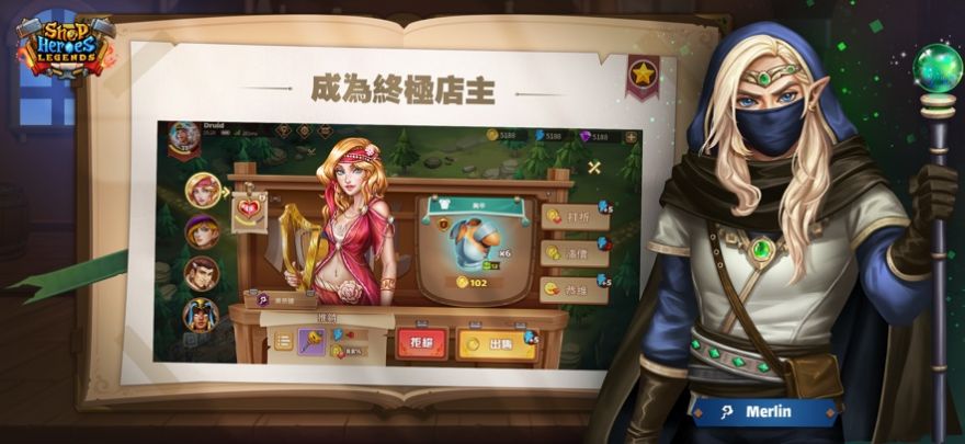 商店传说商业大亨 商店传说商业大亨