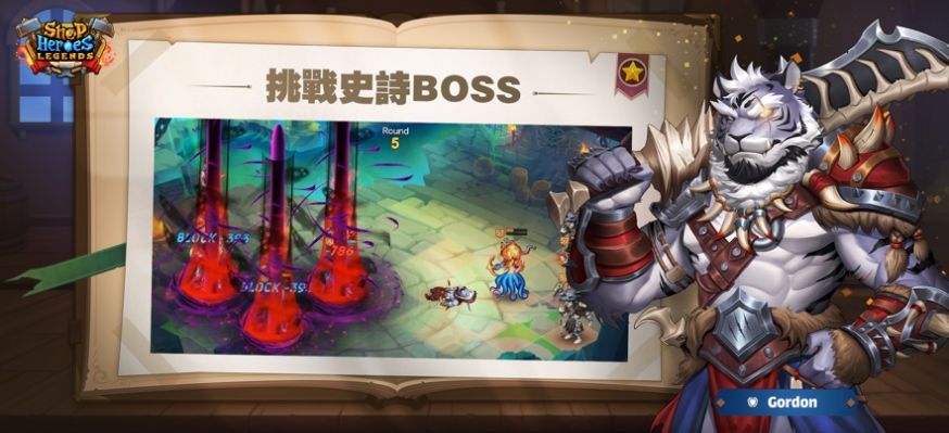 商店传说商业大亨 商店传说商业大亨