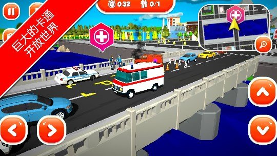 紧急城市救护车