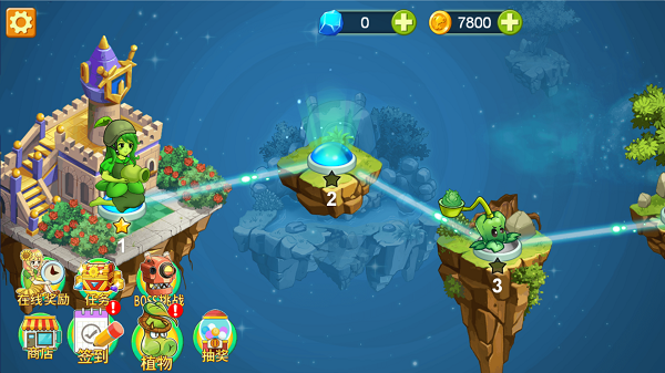 梦幻植物城 梦幻植物城