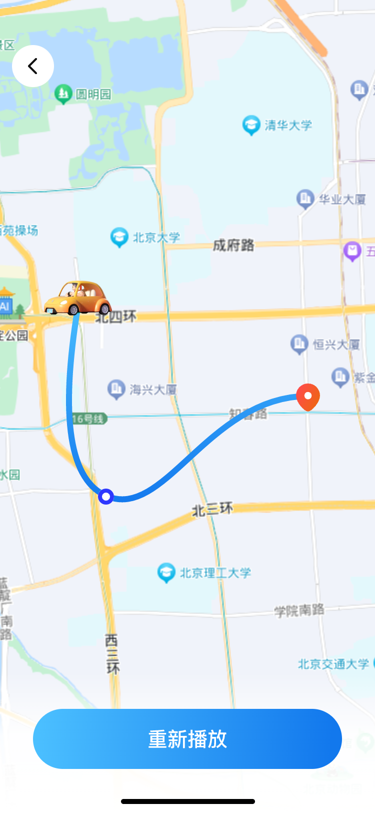 鹰眼实时足迹地图