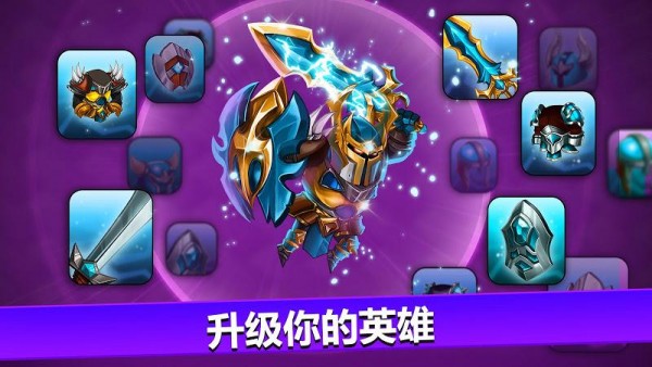 小小角斗士无限金币钻石版 小小角斗士无限金币钻石版