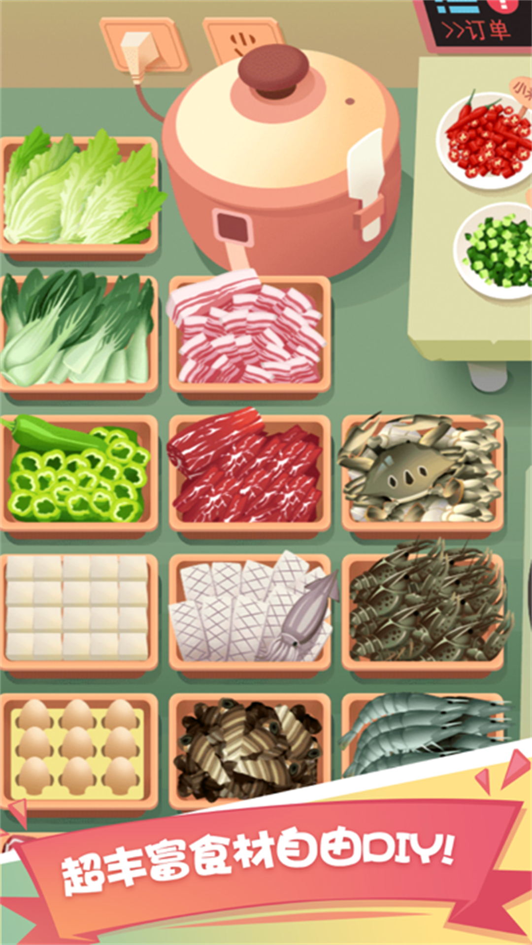 吃遍亚洲 吃遍亚洲