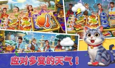 瑞塔的热狗屋 瑞塔的热狗屋