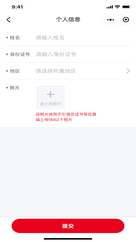 引体向上 引体向上