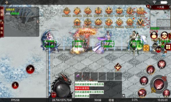 尚游倍攻超超超变传奇