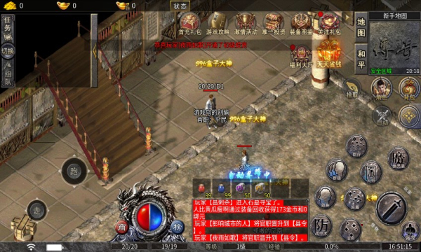 灿麟三职业传奇