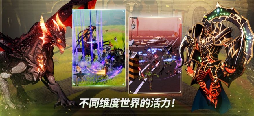 异世界猎人养成