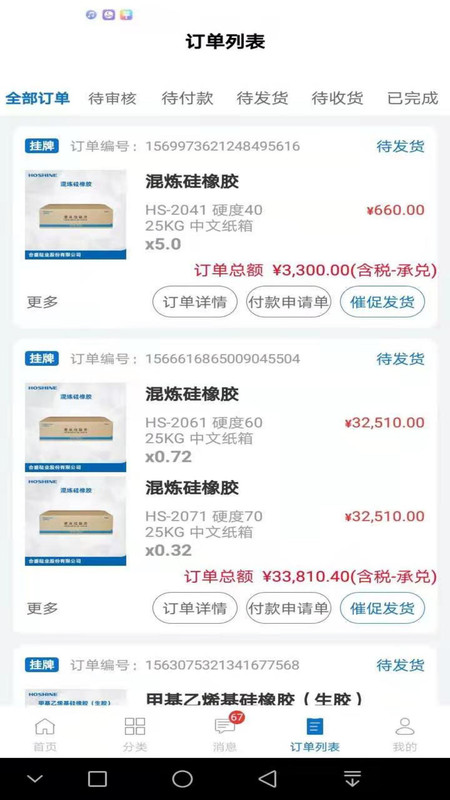 硅云在线 硅云在线