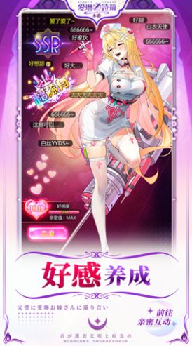 爱琳诗篇异世界冒险