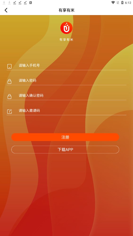 有享有米 有享有米