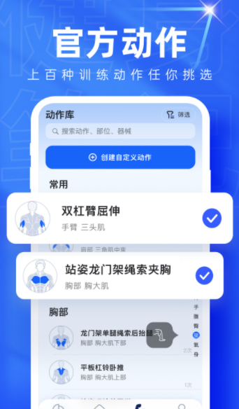onemore健身 onemore健身
