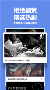 星星影院电视剧免费版