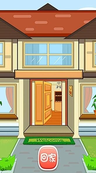 梦幻小家改造王