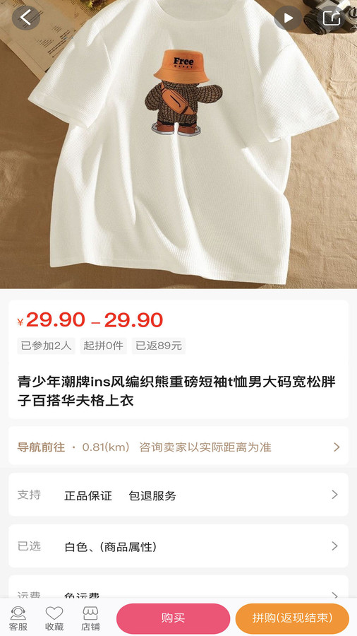 宝贝捞金 宝贝捞金