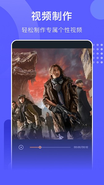 包子影视高清免费版