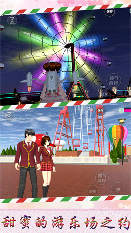 迷你樱花高校模拟 迷你樱花高校模拟