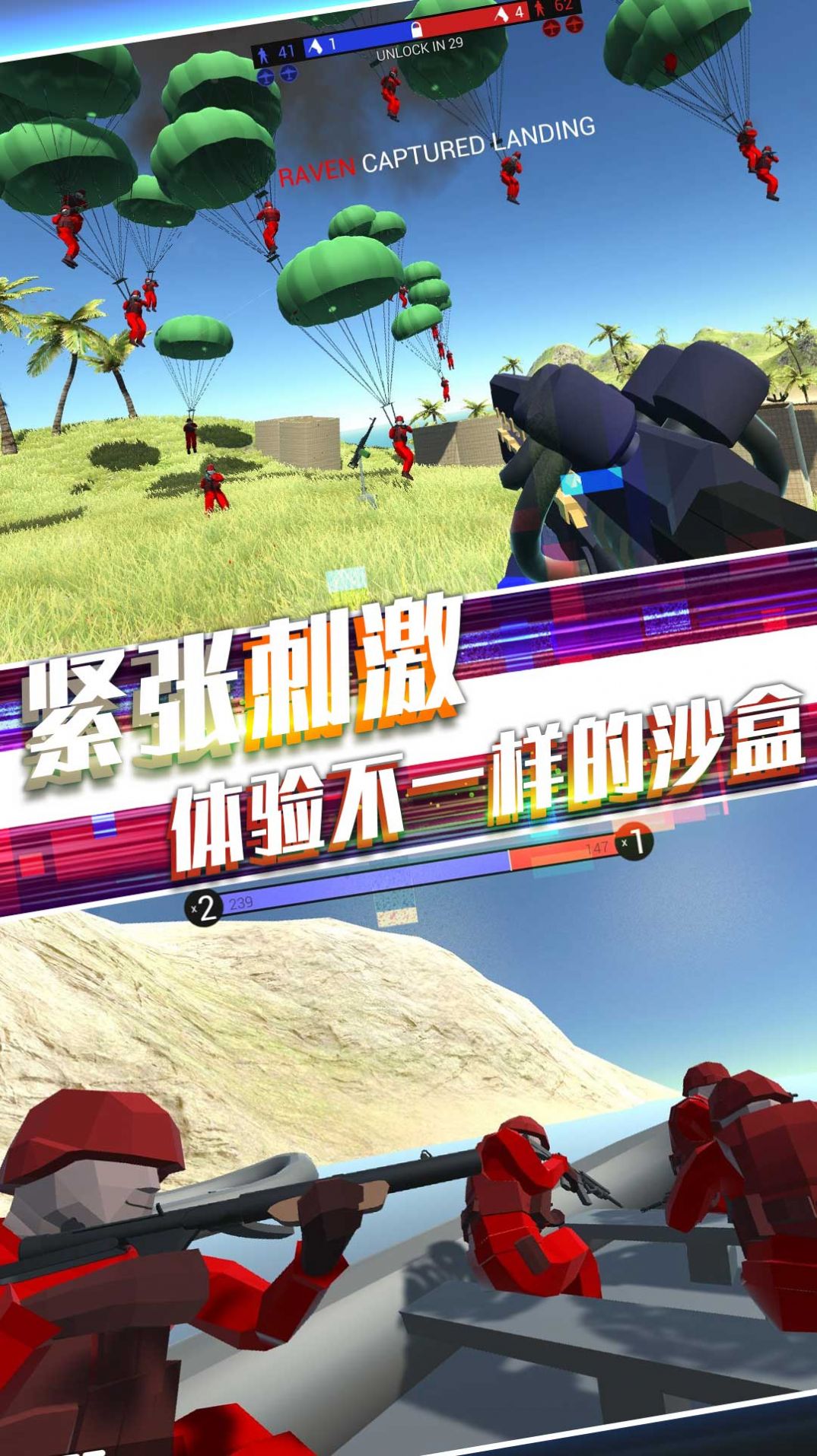 地下城生存迷宫