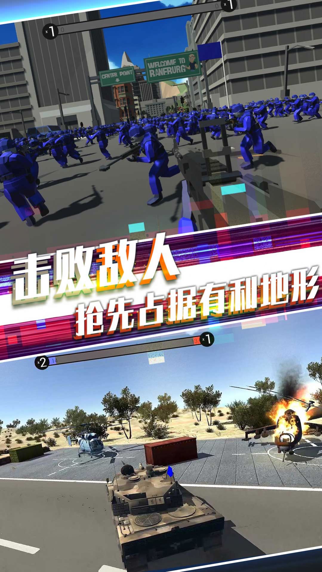 地下城生存迷宫