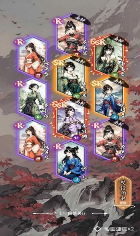 青山芳华录 青山芳华录