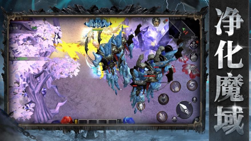 银魂之刃魔幻RPG