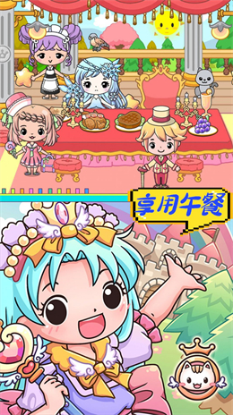 米家小镇农场世界