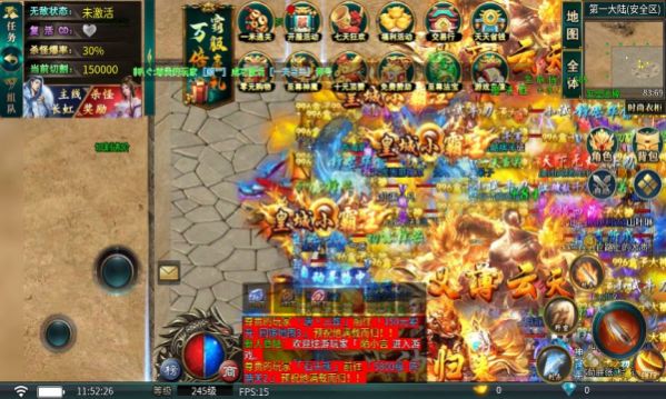 炫游神魔谱无限刀