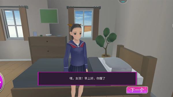 小姐姐的生活 小姐姐的生活