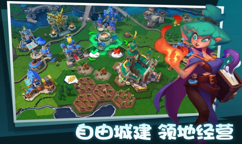 敲敲巨龙镇 敲敲巨龙镇