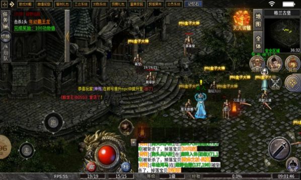 苍月传奇九职业传奇