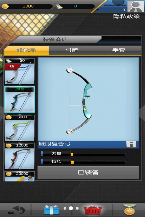 我是体育生 我是体育生