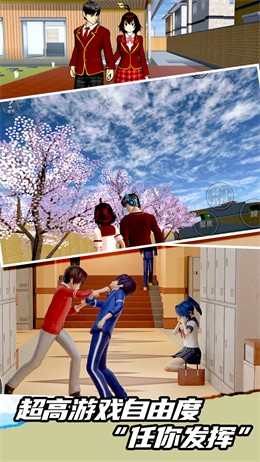 高校模拟挑战赛