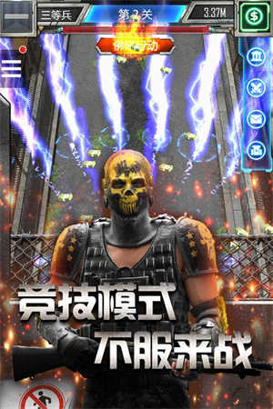 放置僵尸塔防无限金币版